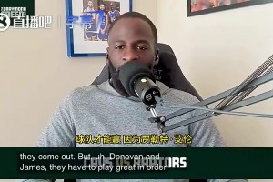 小波特曾言：哈登是史上最没法防守球员，他和库里彻底改变篮球打法