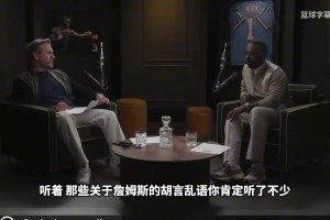 华子谈G1复出：没感觉到任何限制！教练需要我做什么我就做什么