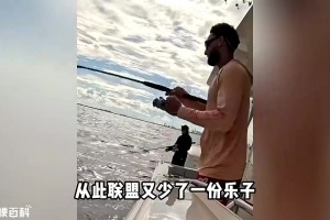 本西转战职业钓鱼！球星退役后还有哪些奇葩职业？福克斯最炸裂