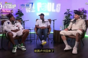 东契奇如果复出能打赢雷霆吗？皮尔斯：不行！他早已不是当初的东契奇了！