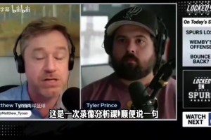 塔图姆：我不乐意做一些力量项目，退役后再也不会做了！